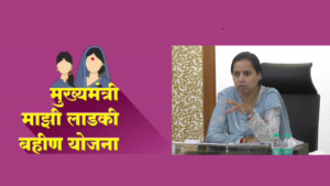 MIn Aditi Tatkare Government News